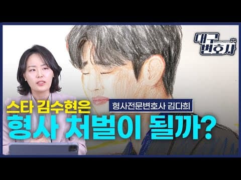 성인이 미성년자와 연애하면 처벌될까? 형법·아동복지법 기준 총정리